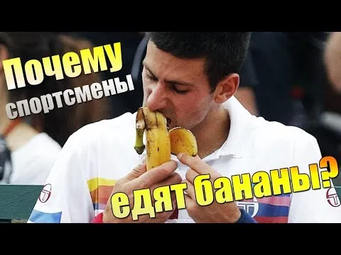Нажми и смотри