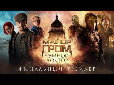 Нажми и смотри Нажми и смотри