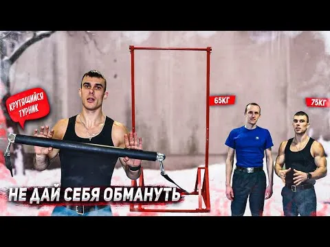Нажми и смотри