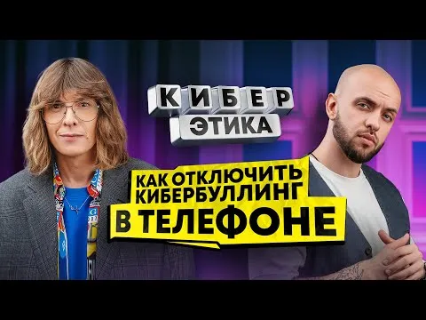 Нажми и смотри Нажми и смотри
