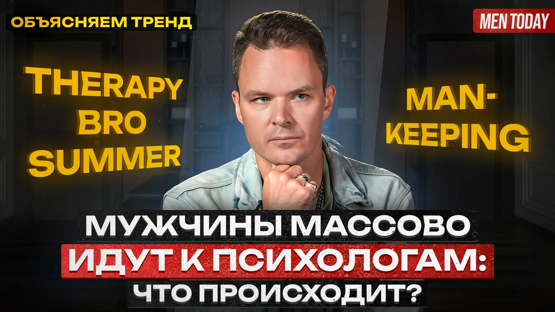 Нажми и смотри Нажми и смотри