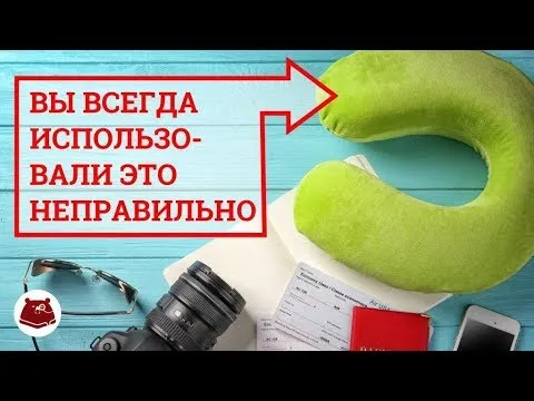 Нажми и смотри