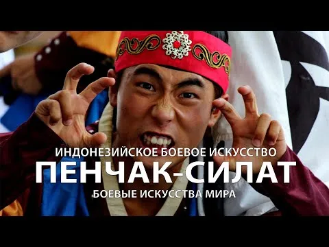 Нажми и смотри