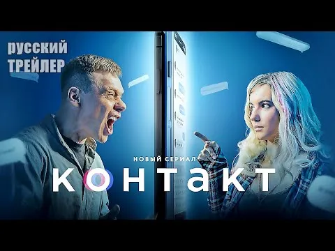 Нажми и смотри Нажми и смотри