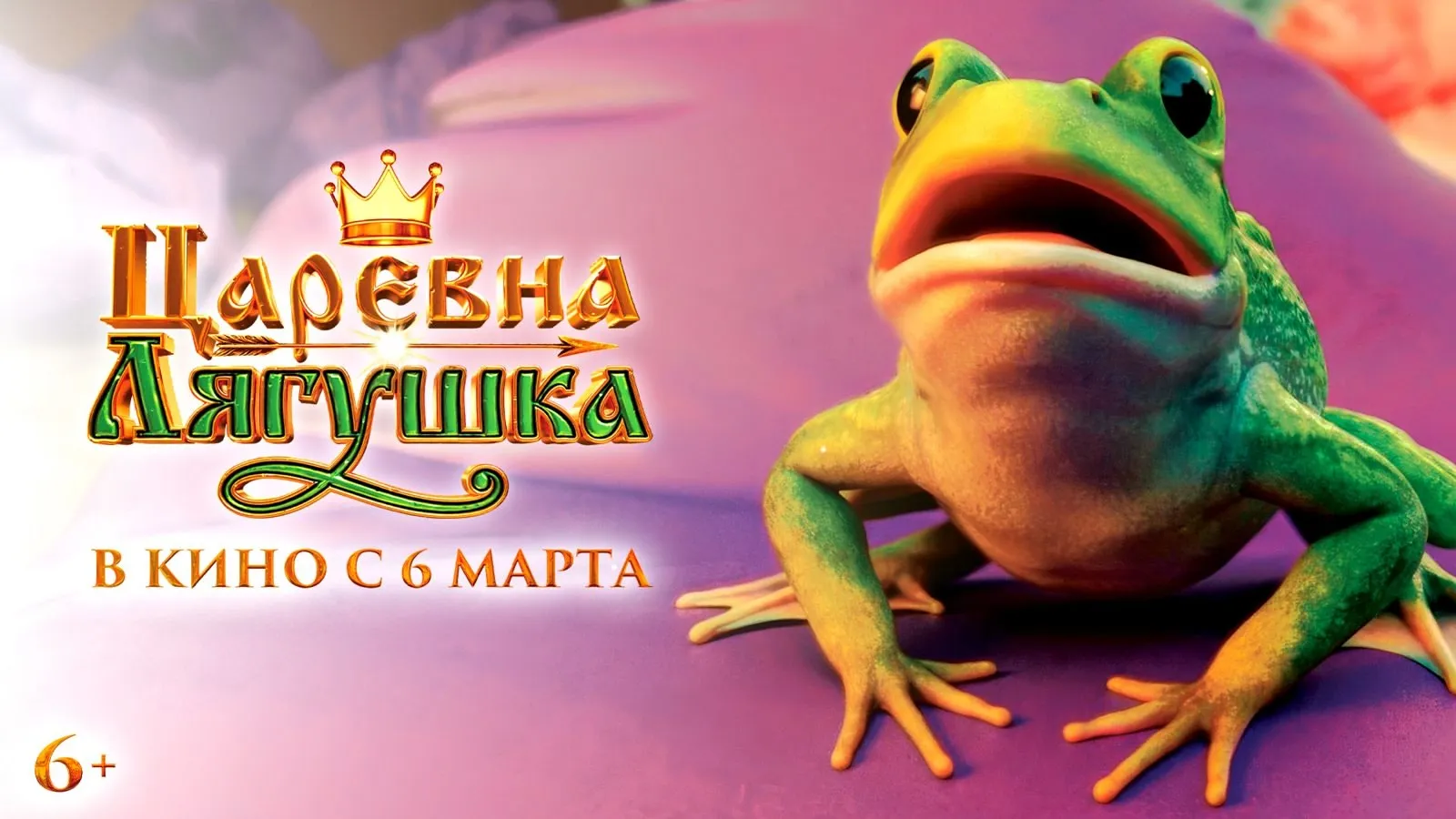 Нажми и смотри Нажми и смотри