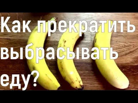Нажми и смотри