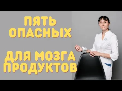 Нажми и смотри