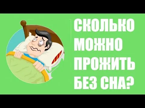 Нажми и смотри