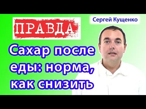 Нажми и смотри