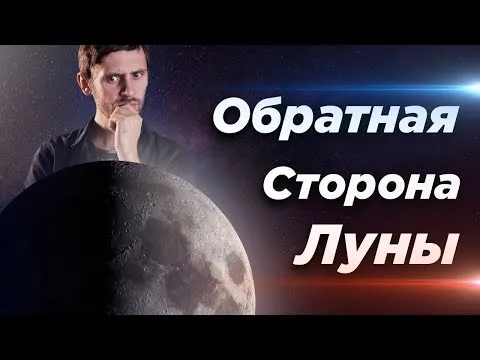 Нажми и смотри