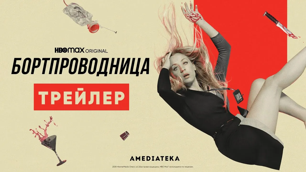 Нажми и смотри Нажми и смотри