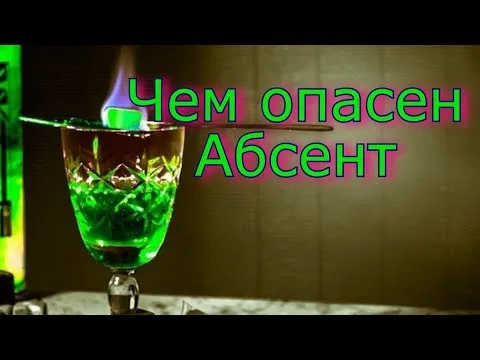 Нажми и смотри
