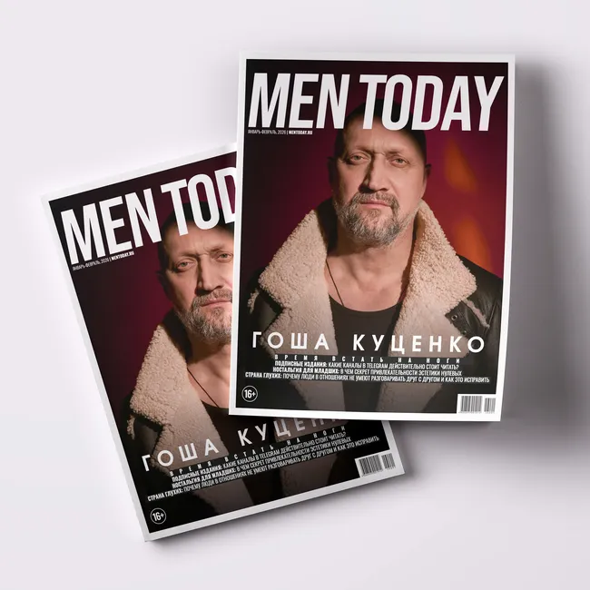 Время встать на ноги: новый номер Men Today уже в продаже