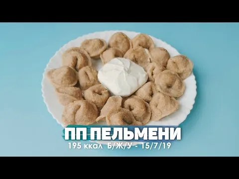 Нажми и смотри