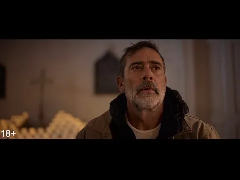 Нажми и смотри