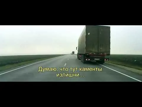 Нажми и смотри