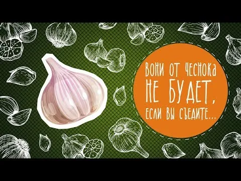 Нажми и смотри