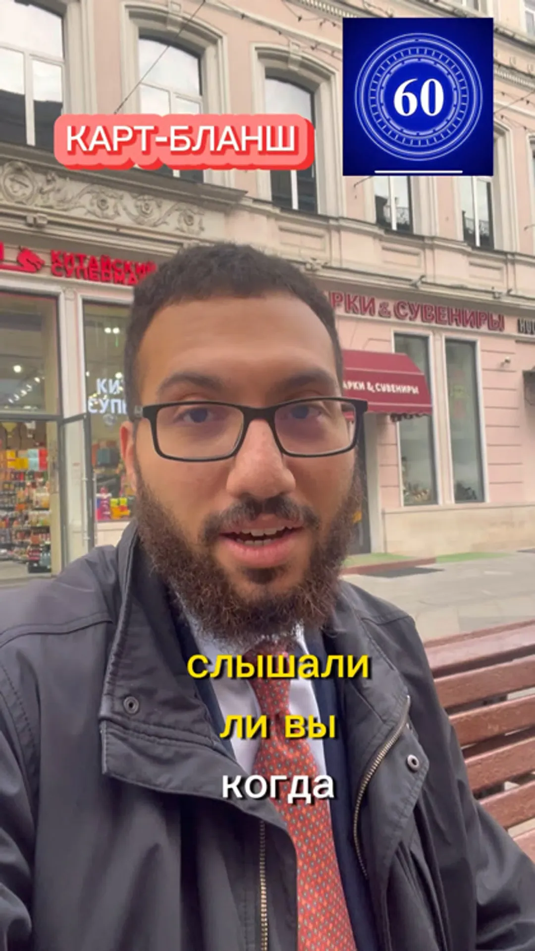 Нажми и смотри Нажми и смотри