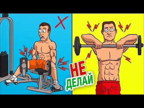 Нажми и смотри