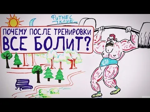 Нажми и смотри