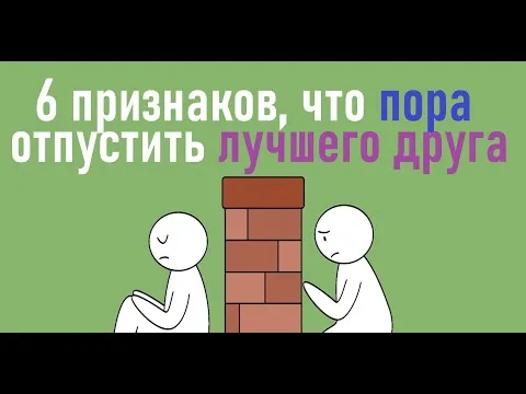 Нажми и смотри