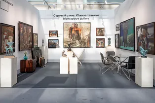 Дайджест весенних столичных событий