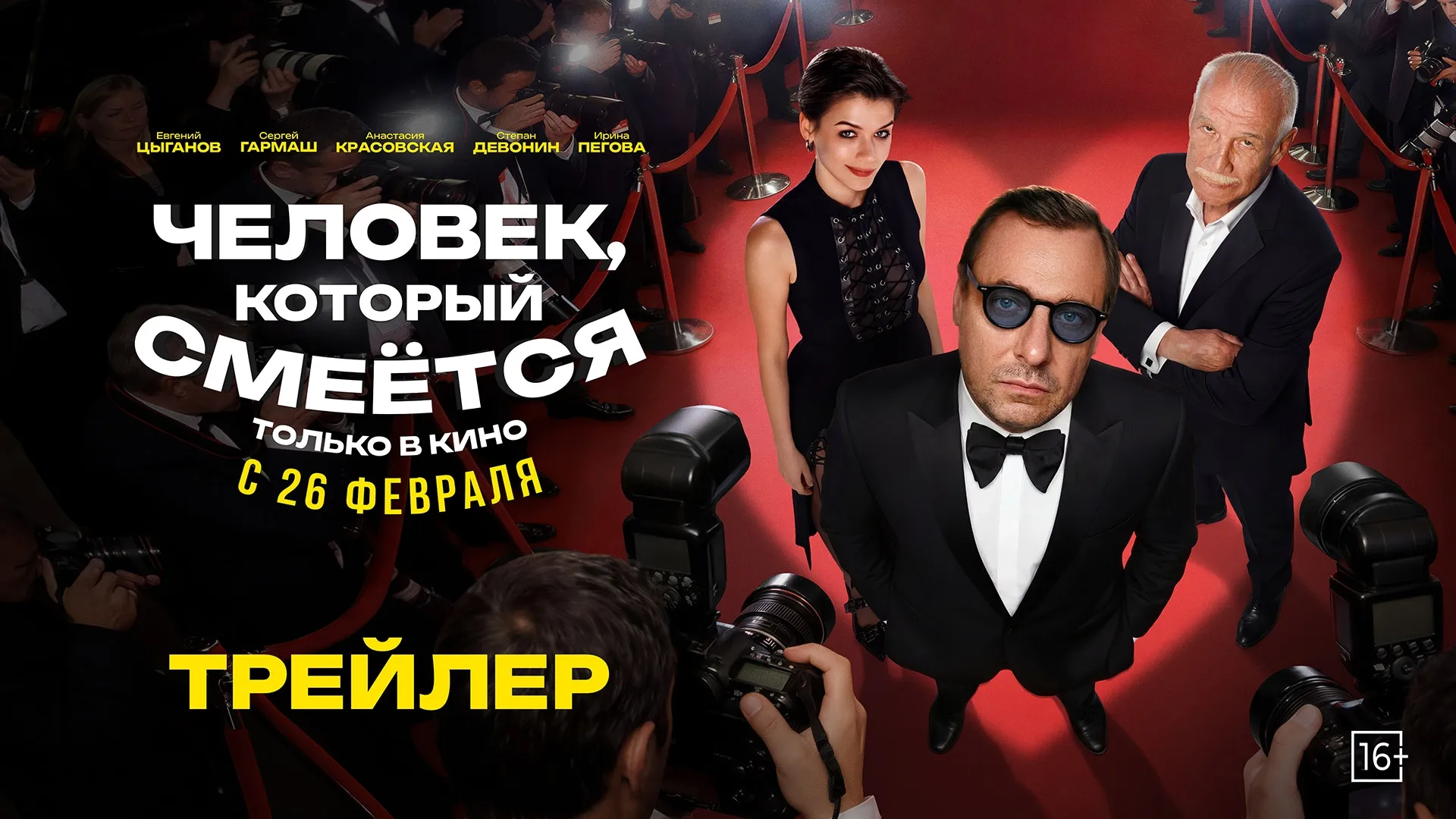 Нажми и смотри Нажми и смотри