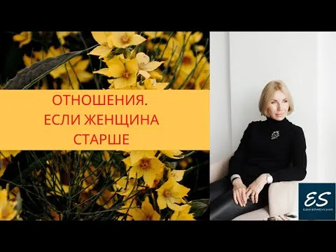 Нажми и смотри