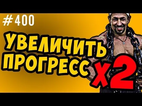 Нажми и смотри