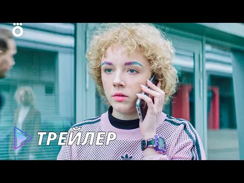 Нажми и смотри Нажми и смотри