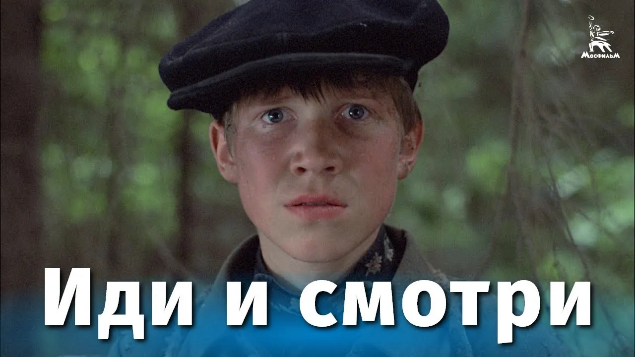 Нажми и смотри Нажми и смотри