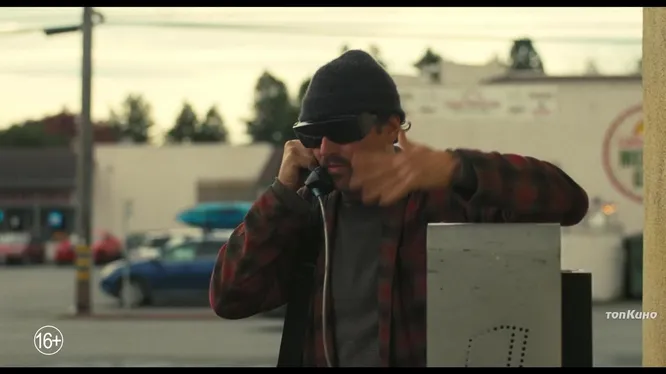 Нажми и смотри