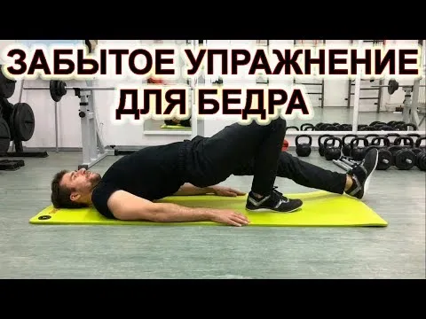 Нажми и смотри