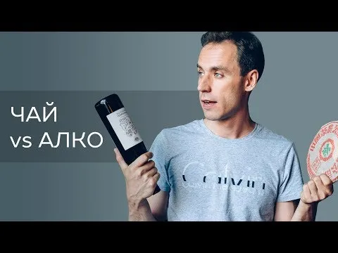 Нажми и смотри