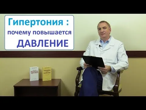 Нажми и смотри