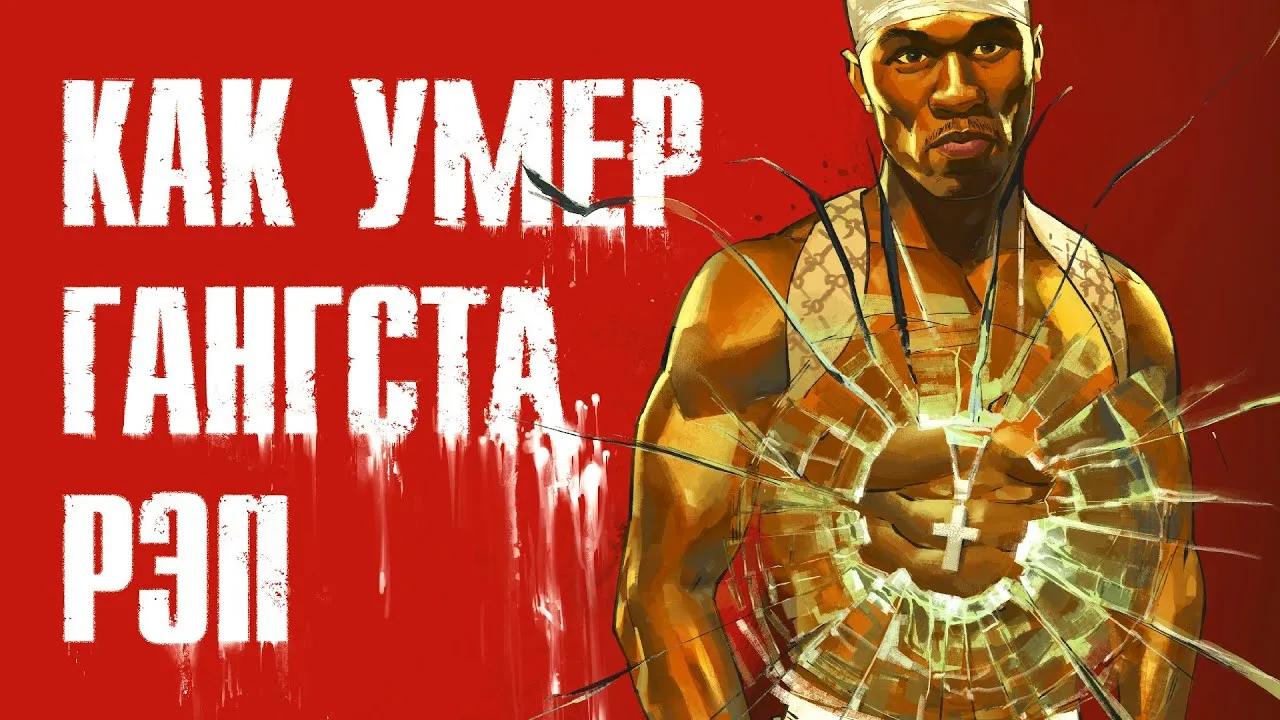 Нажми и смотри