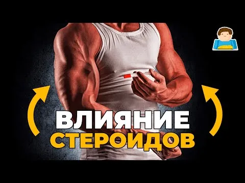 Нажми и смотри