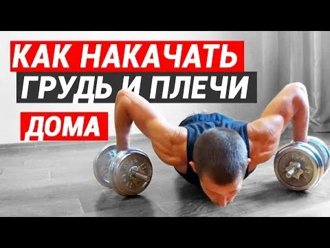 Нажми и смотри
