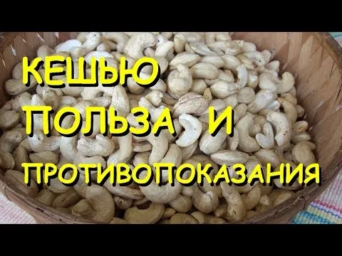 Нажми и смотри