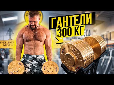 Нажми и смотри