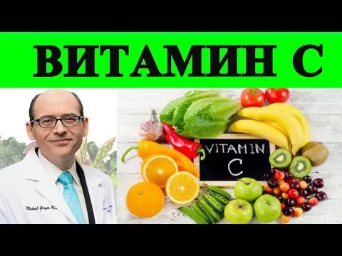 Нажми и смотри