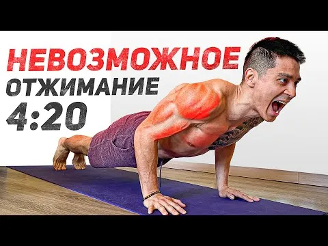 Нажми и смотри Нажми и смотри