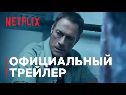 Нажми и смотри