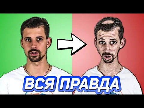 Нажми и смотри