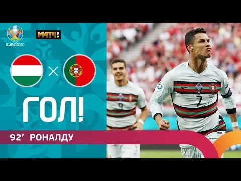 Нажми и смотри