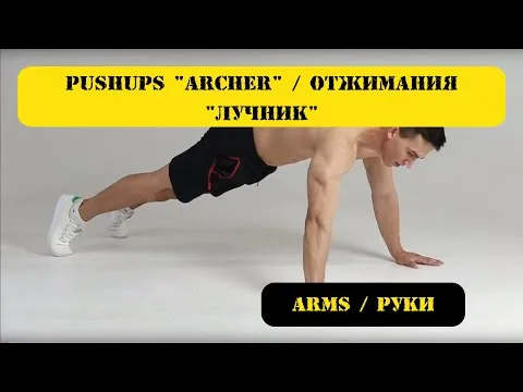 Нажми и смотри Нажми и смотри