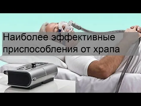 Нажми и смотри