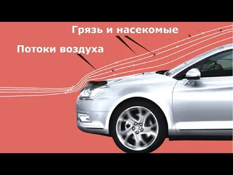 Нажми и смотри