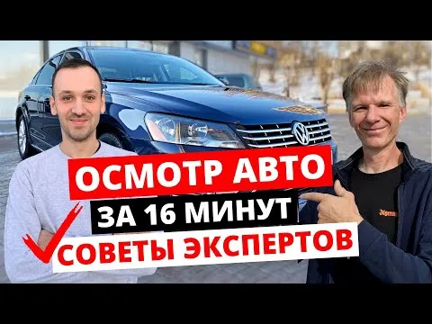 Нажми и смотри