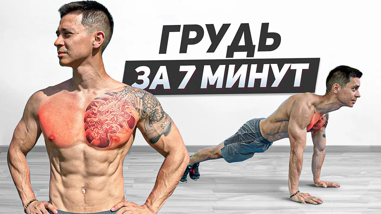 Нажми и смотри Нажми и смотри